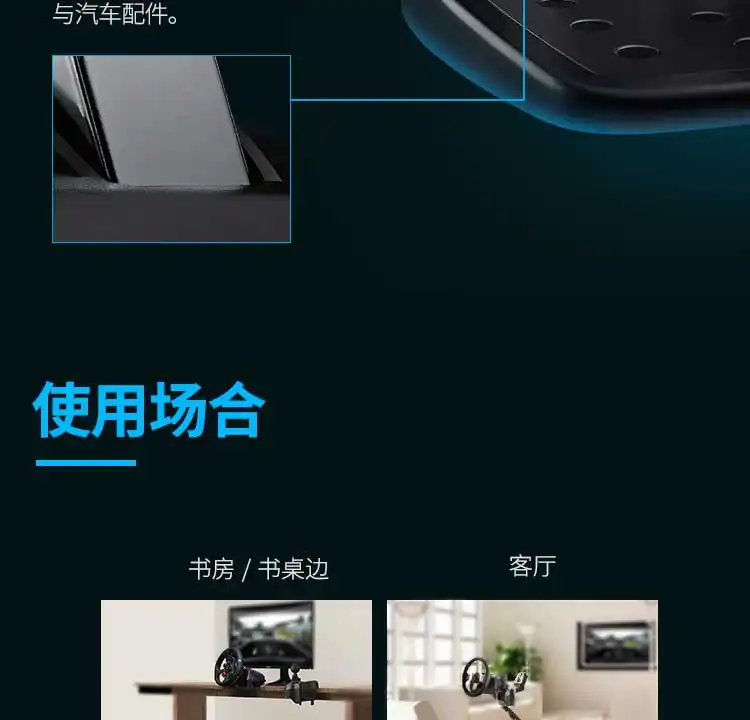 图片[19]-罗技 G29 方向盘-西风网络安全