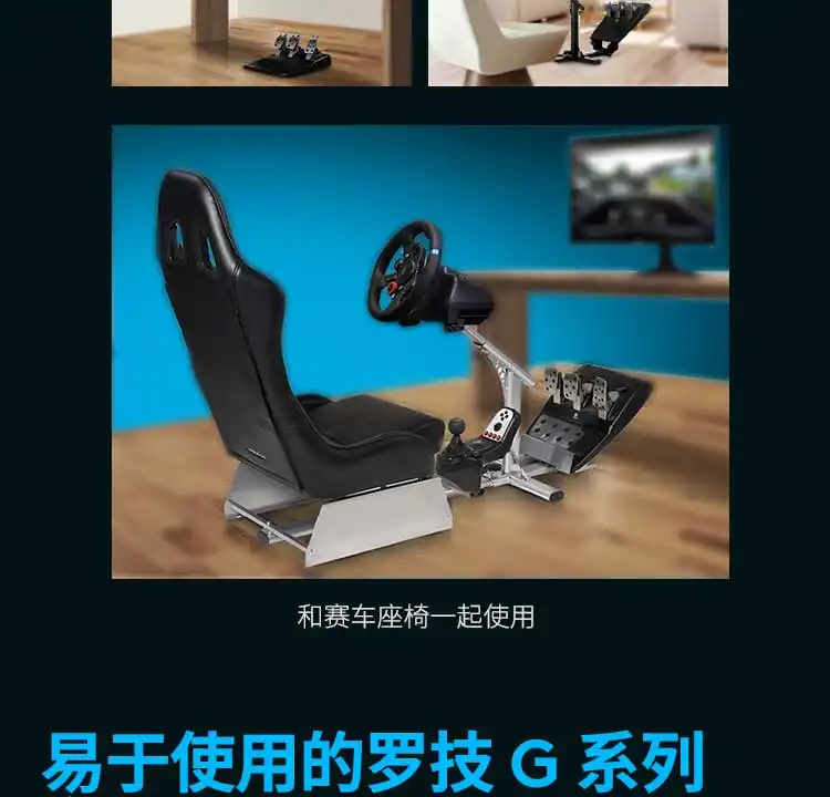 图片[20]-罗技 G29 方向盘-西风网络安全