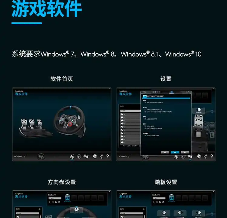 图片[21]-罗技 G29 方向盘-西风网络安全