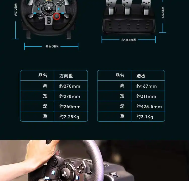 图片[24]-罗技 G29 方向盘-西风网络安全