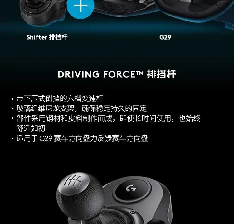 图片[27]-罗技 G29 方向盘-西风网络安全