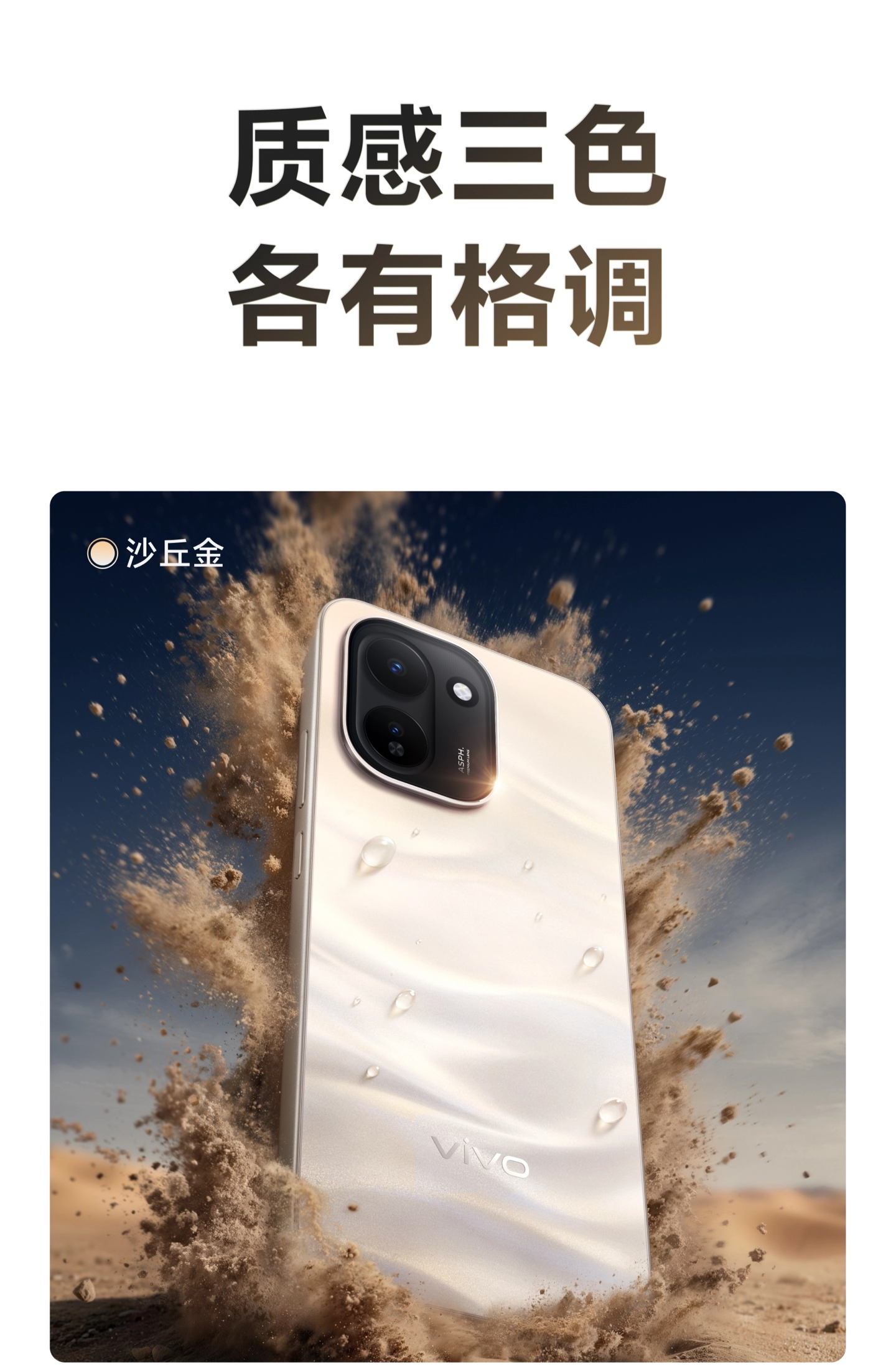 图片[4]-vivo Y600 Turbo-西风网络安全