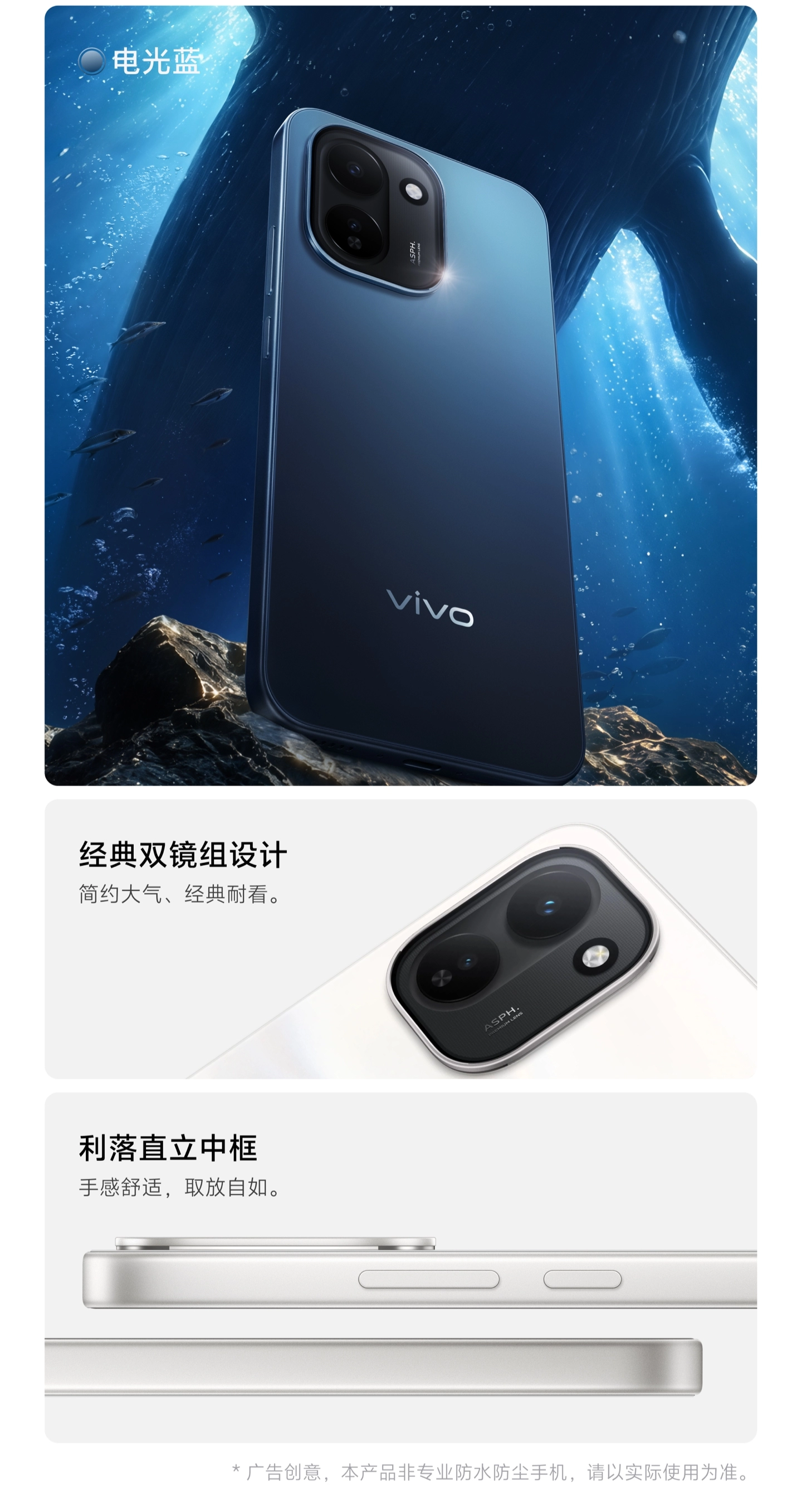 图片[6]-vivo Y600 Turbo-西风网络安全