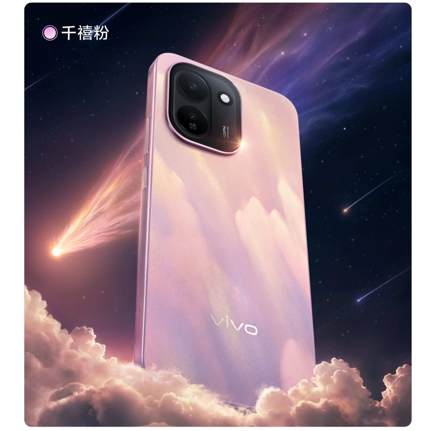 图片[5]-vivo Y600 Turbo-西风网络安全