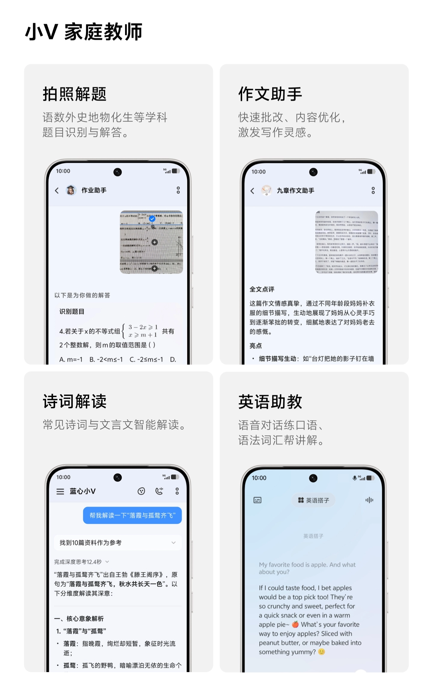 图片[35]-vivo Y600 Turbo-西风网络安全