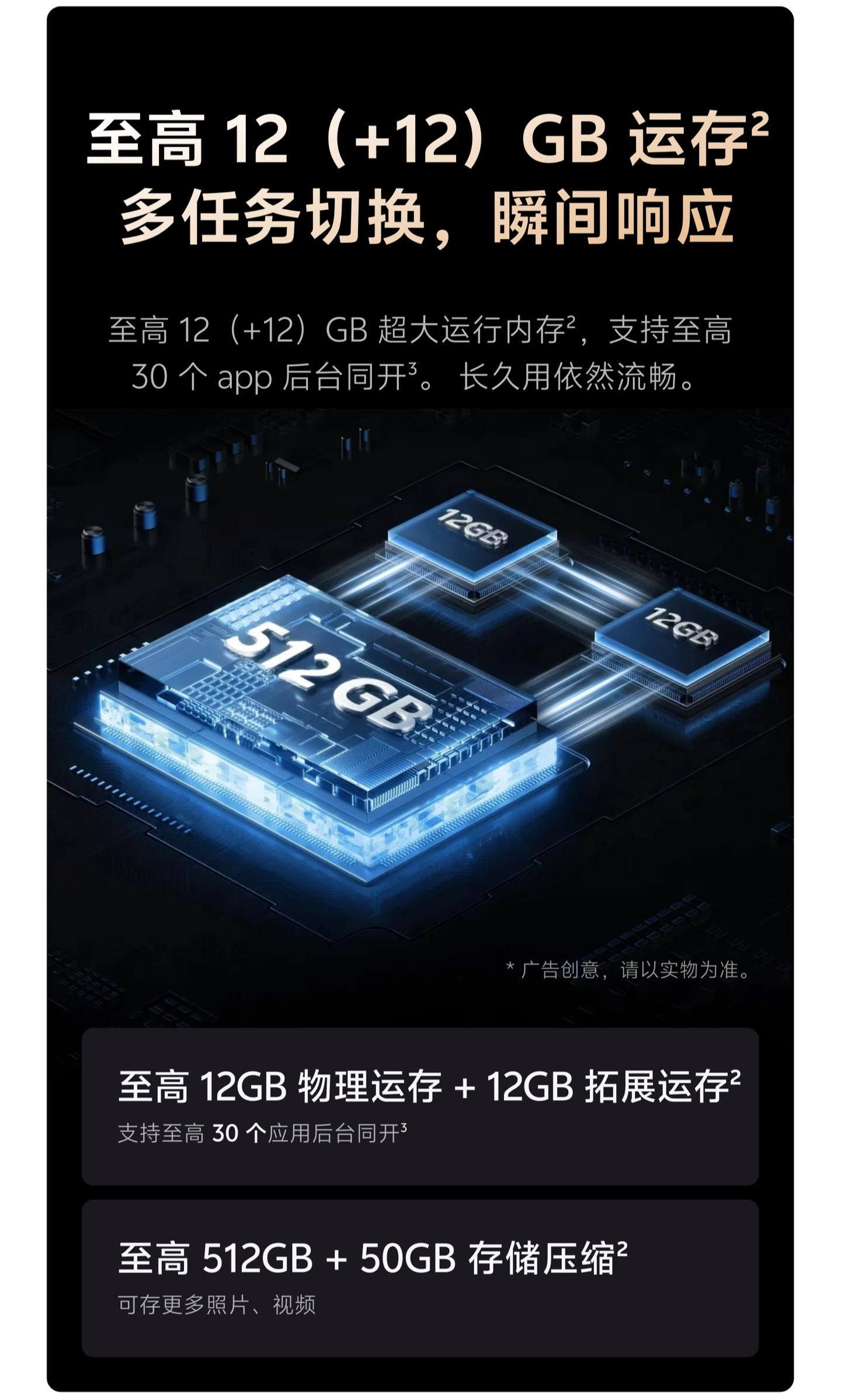 图片[9]-vivo Y600 Turbo-西风网络安全