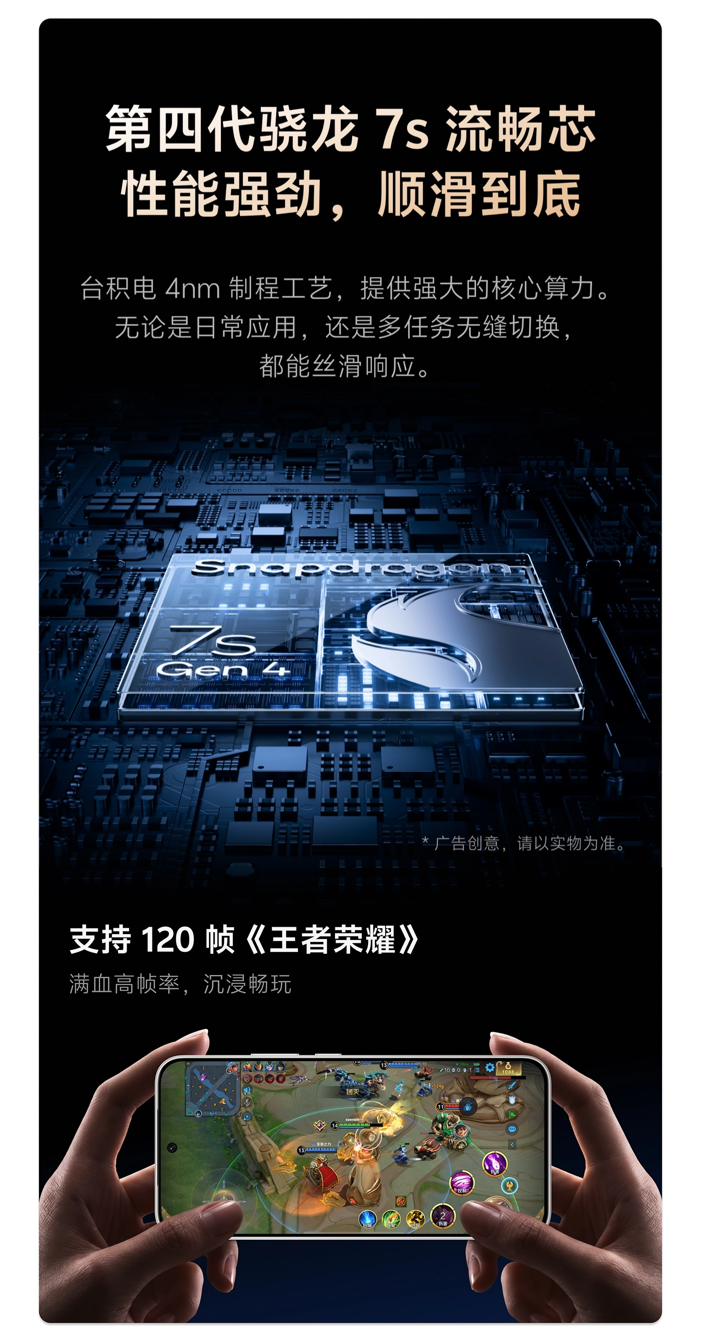 图片[8]-vivo Y600 Turbo-西风网络安全