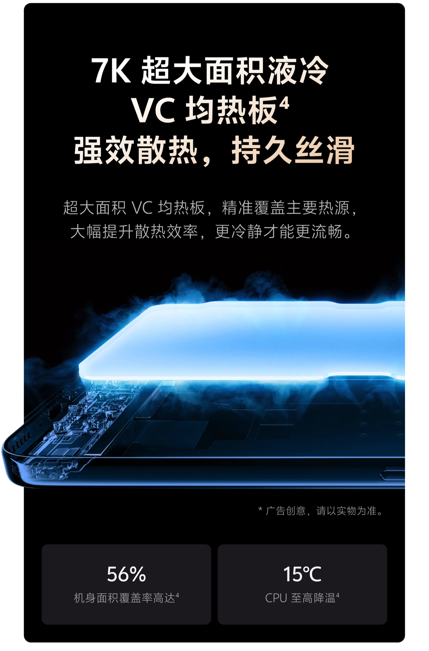 图片[10]-vivo Y600 Turbo-西风网络安全