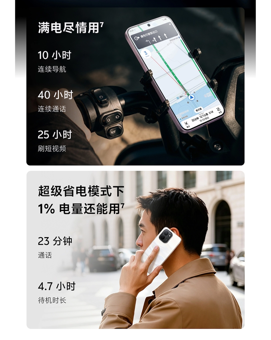 图片[12]-vivo Y600 Turbo-西风网络安全