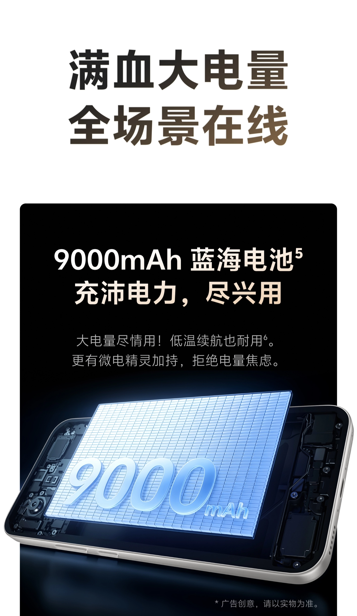 图片[11]-vivo Y600 Turbo-西风网络安全