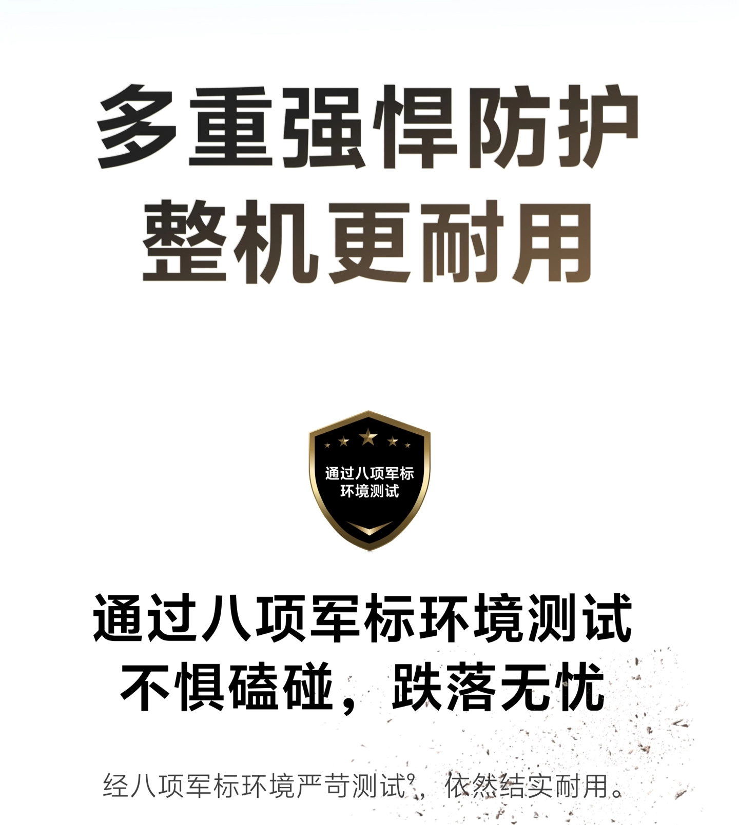 图片[15]-vivo Y600 Turbo-西风网络安全