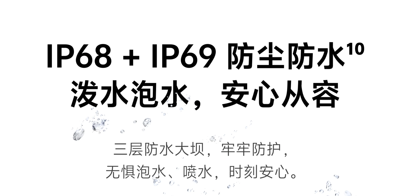 图片[19]-vivo Y600 Turbo-西风网络安全