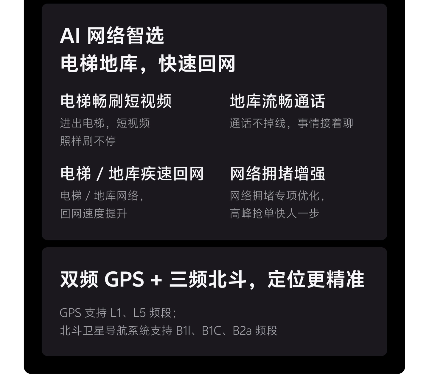 图片[25]-vivo Y600 Turbo-西风网络安全
