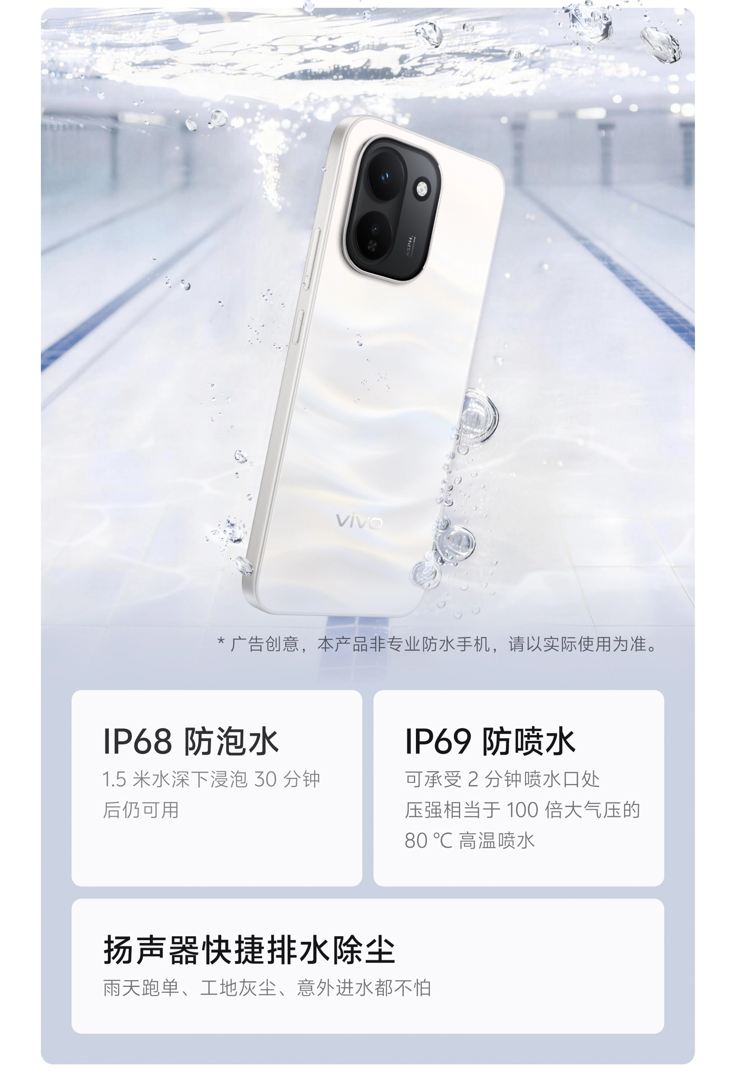 图片[20]-vivo Y600 Turbo-西风网络安全
