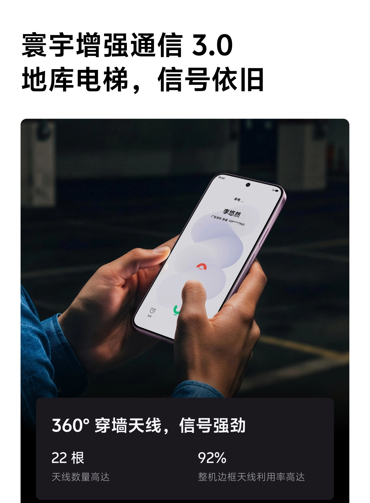 图片[24]-vivo Y600 Turbo-西风网络安全
