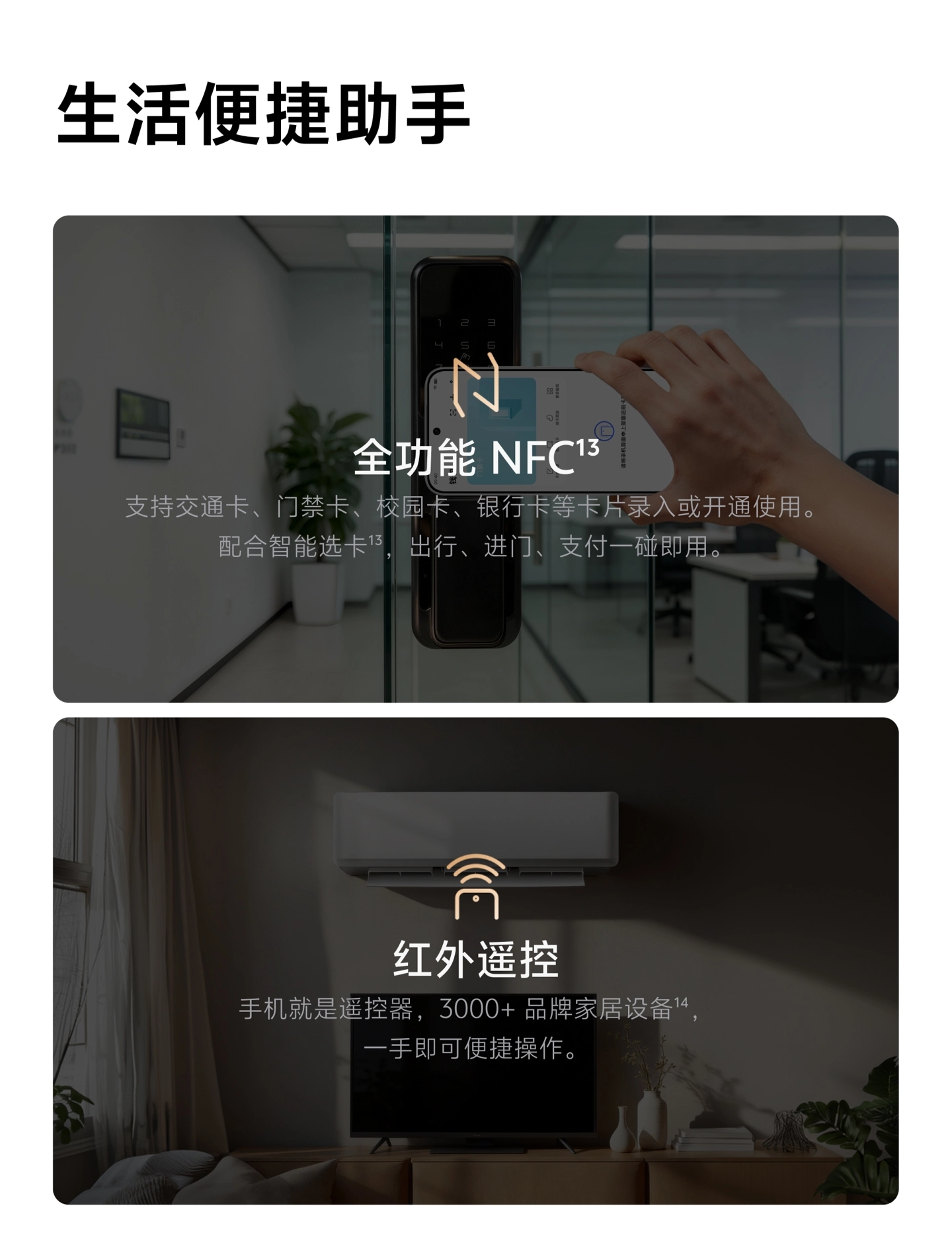 图片[26]-vivo Y600 Turbo-西风网络安全