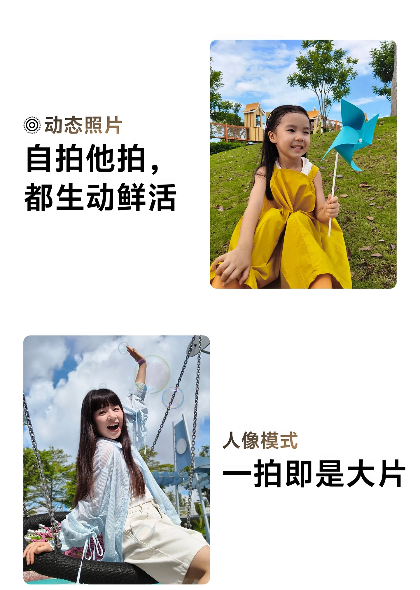 图片[29]-vivo Y600 Turbo-西风网络安全