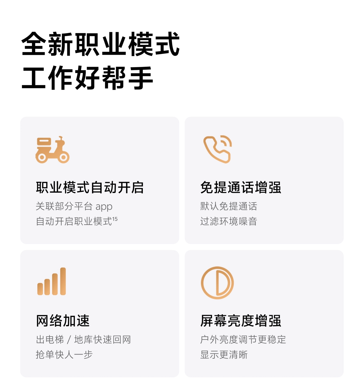 图片[27]-vivo Y600 Turbo-西风网络安全