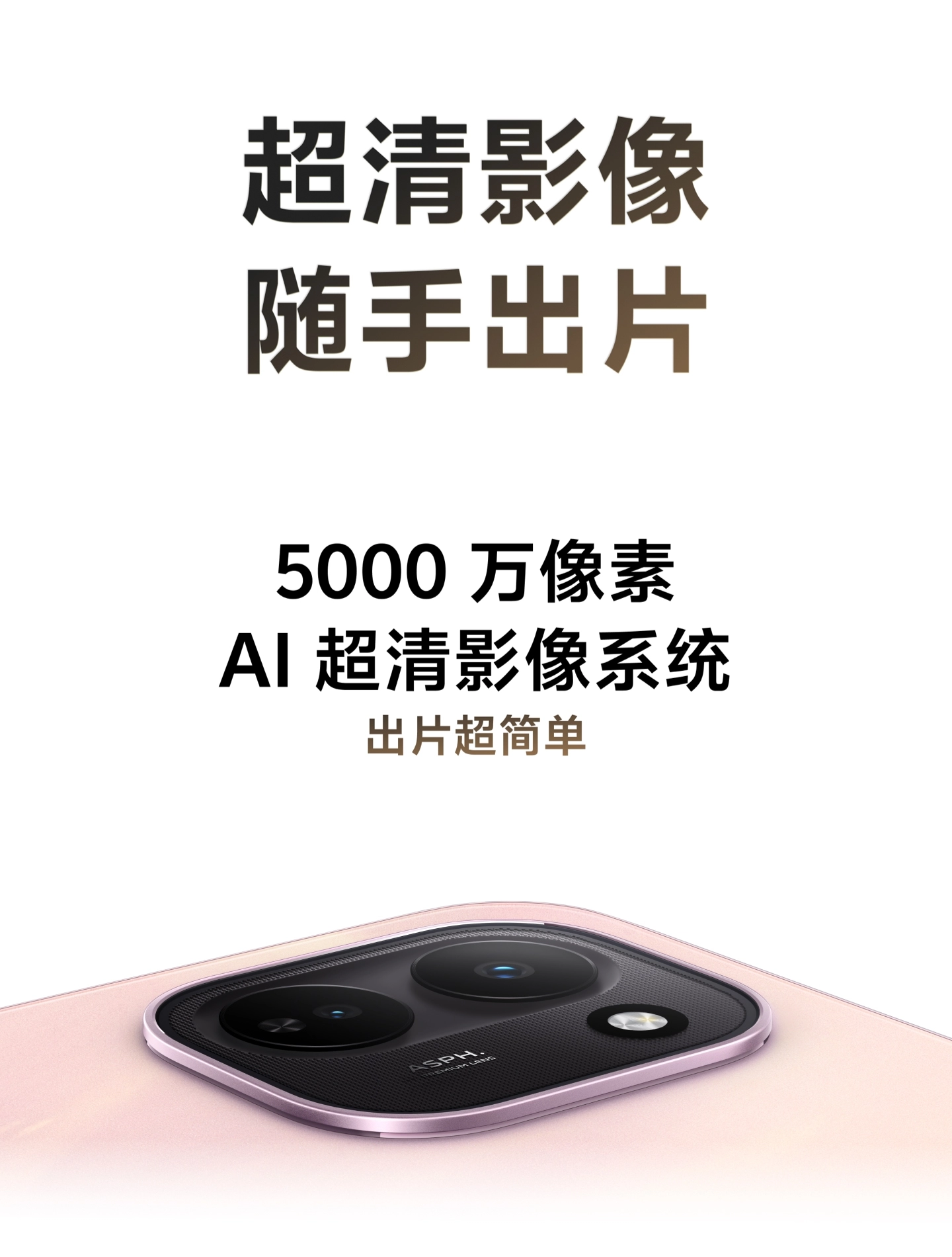 图片[28]-vivo Y600 Turbo-西风网络安全