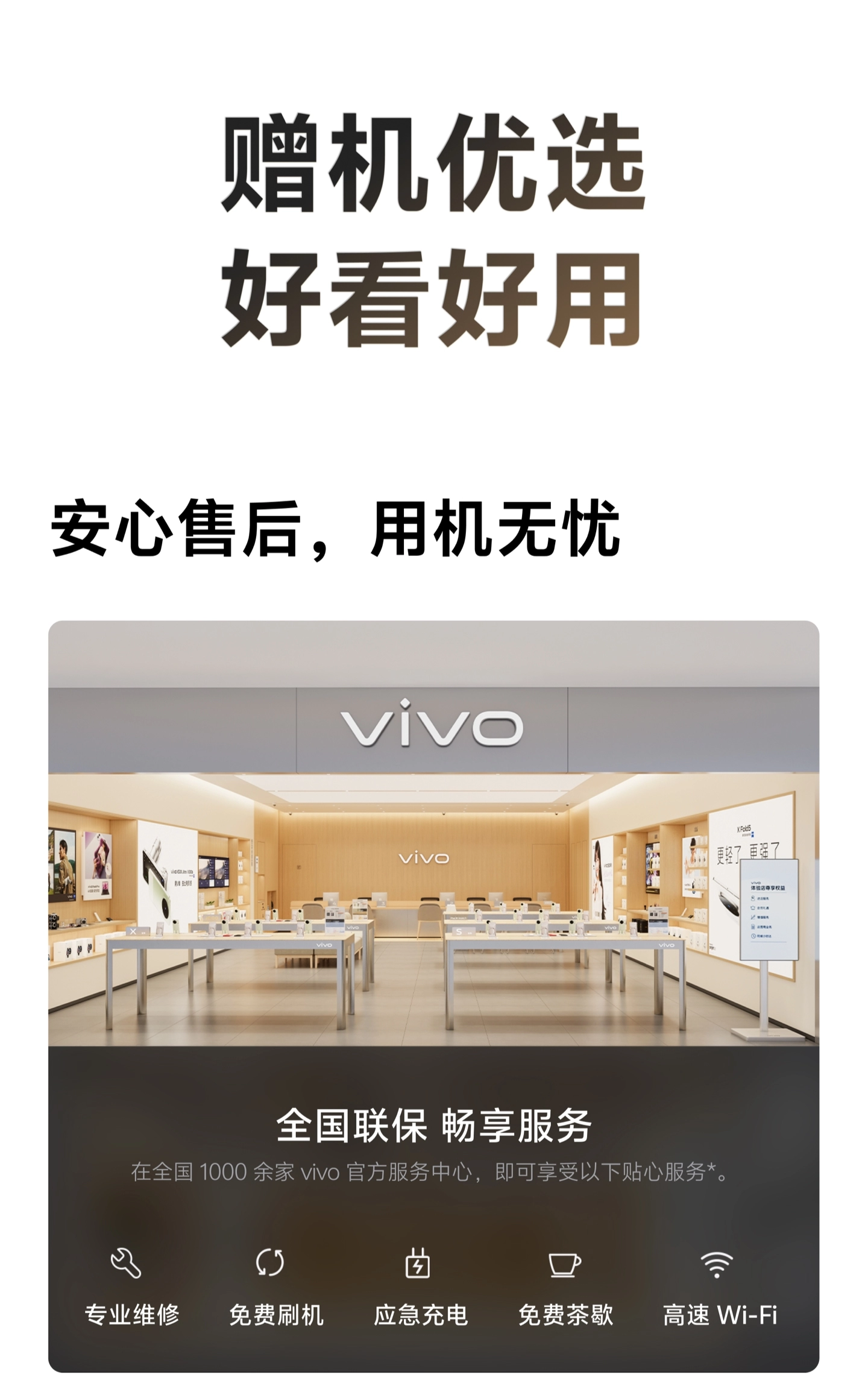 图片[30]-vivo Y600 Turbo-西风网络安全
