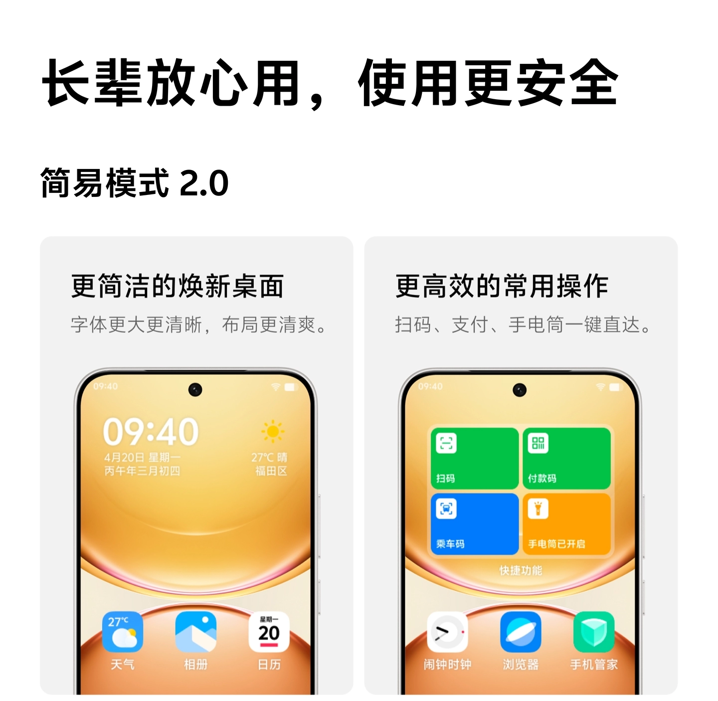 图片[32]-vivo Y600 Turbo-西风网络安全
