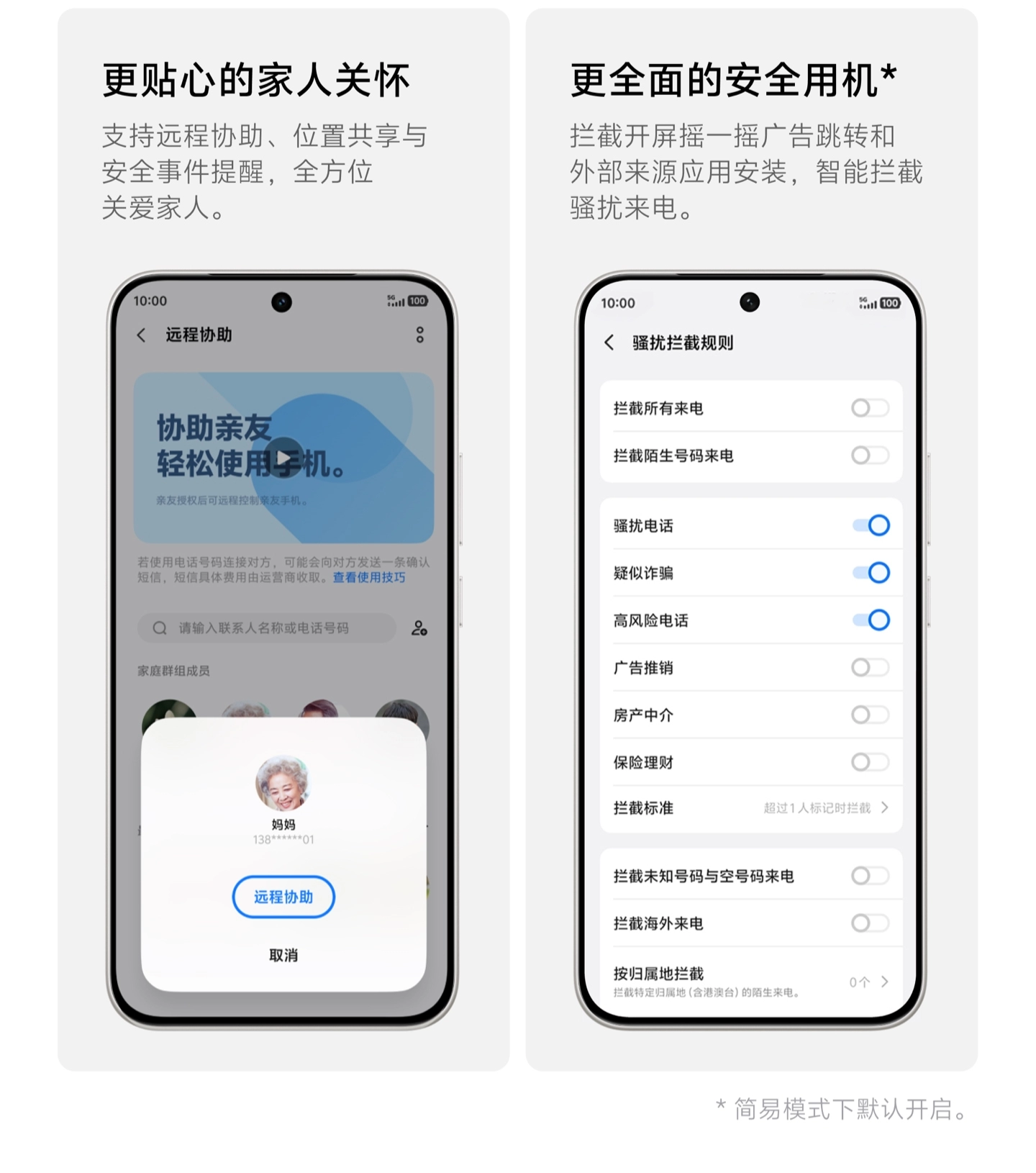 图片[33]-vivo Y600 Turbo-西风网络安全