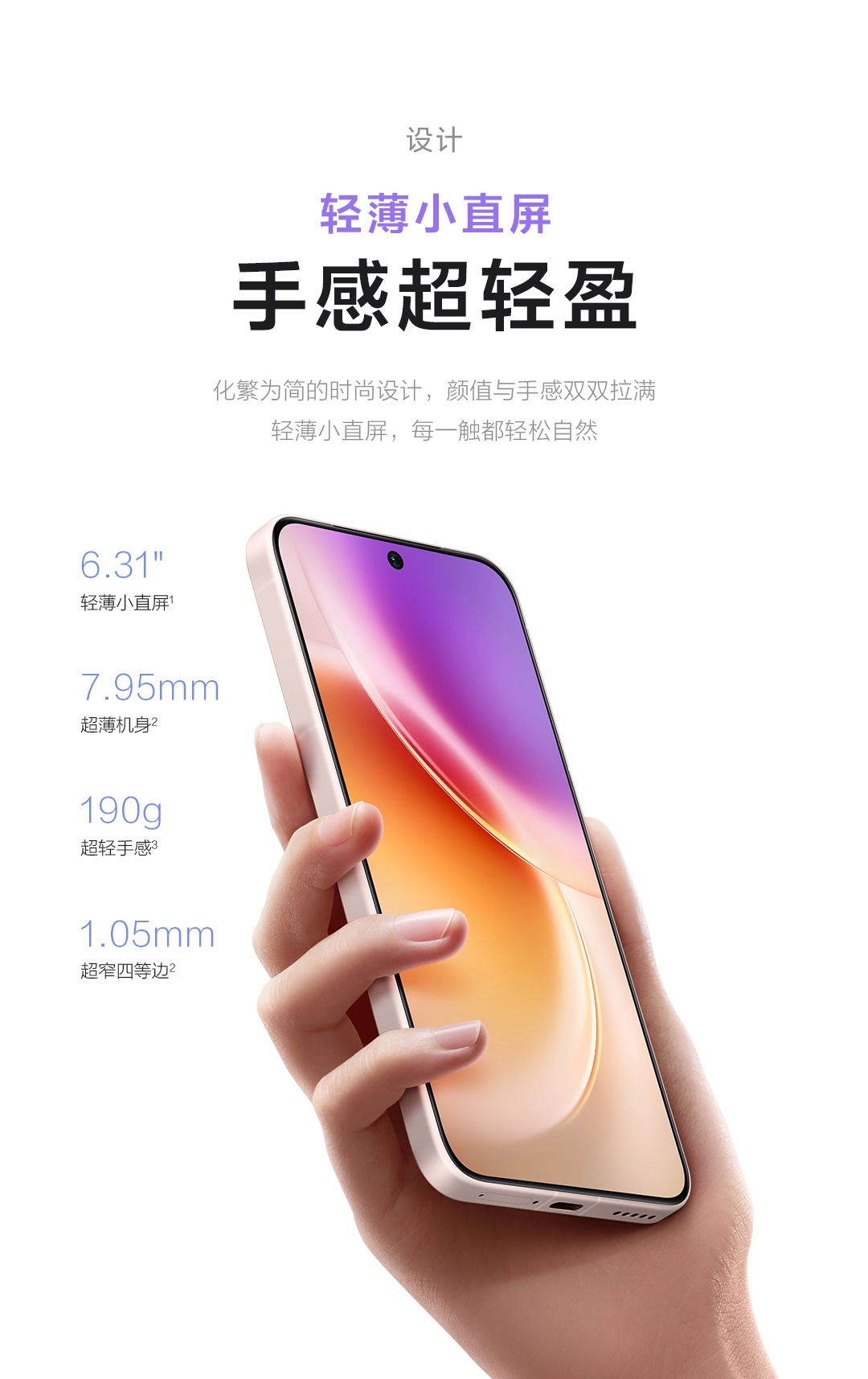 图片[4]-vivo X300-西风网络安全