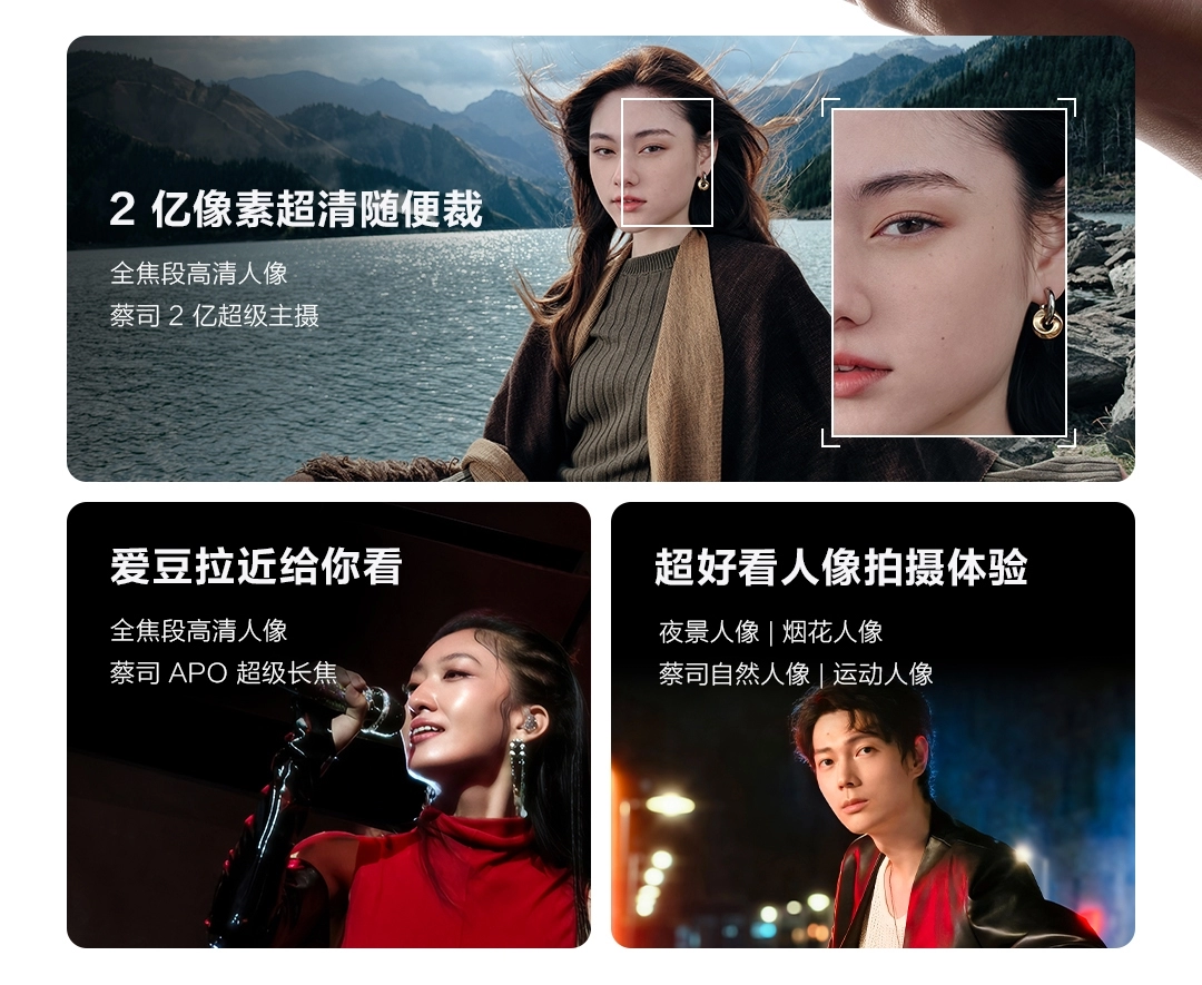 图片[2]-vivo X300-西风网络安全