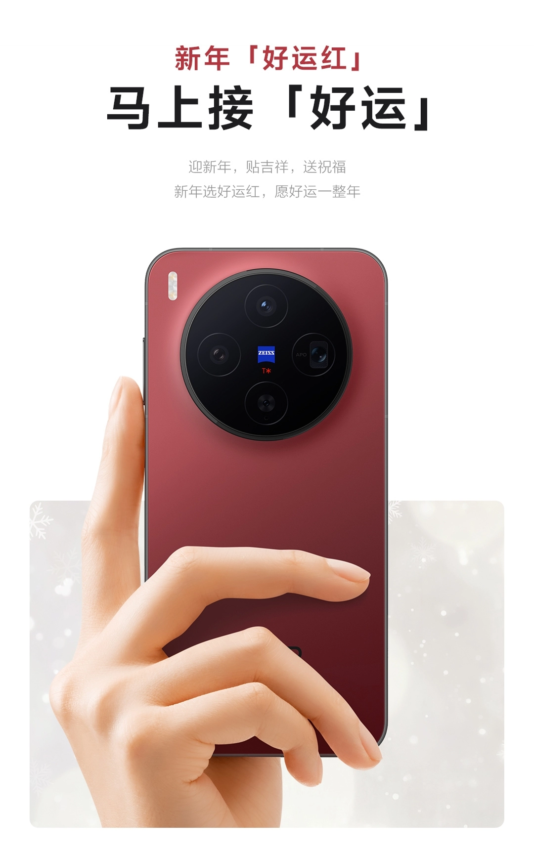 图片[6]-vivo X300-西风网络安全
