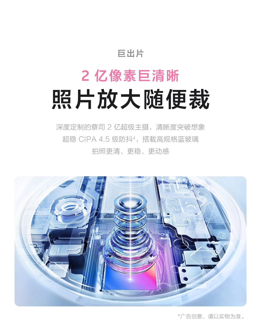 图片[10]-vivo X300-西风网络安全