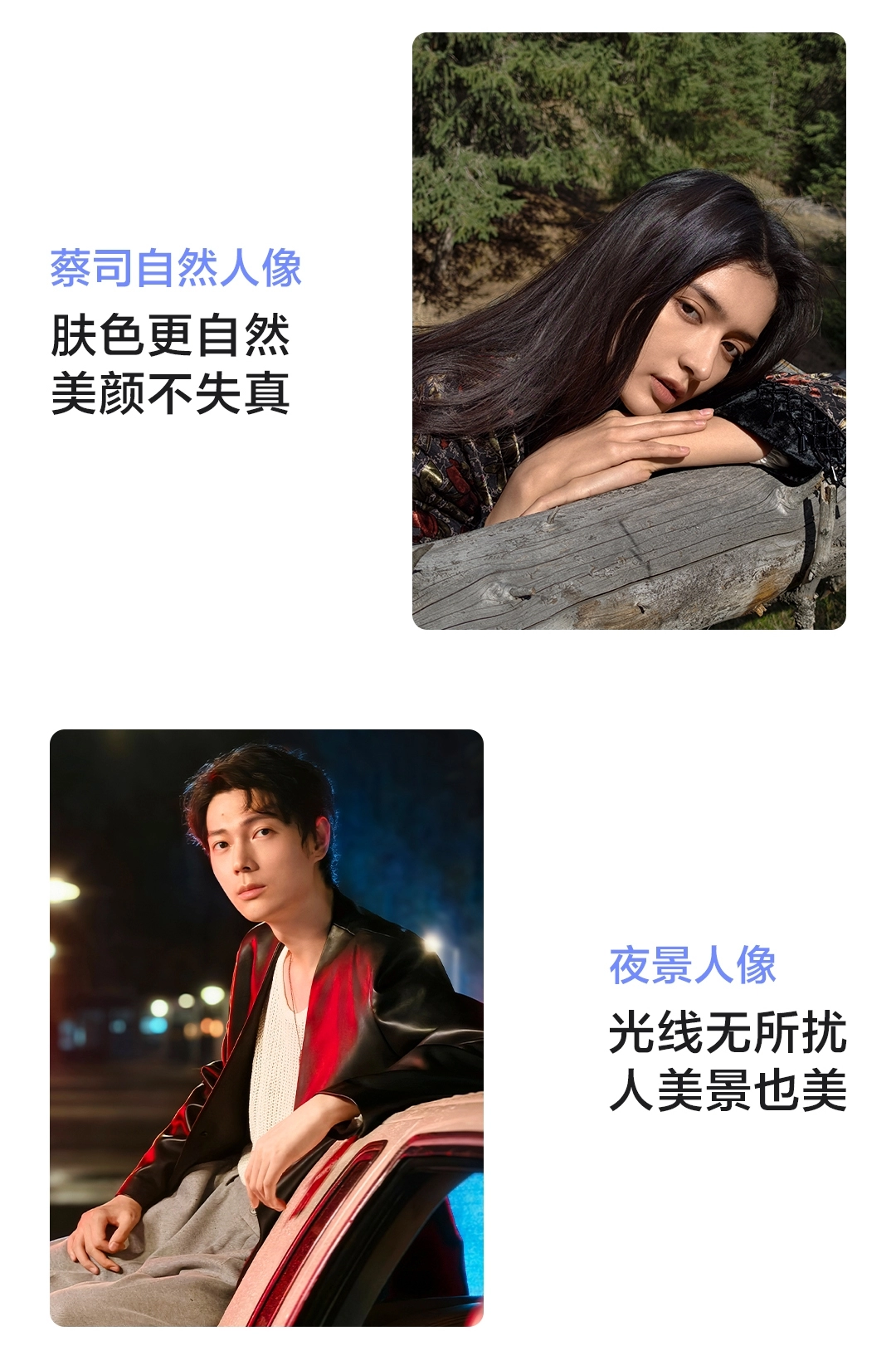 图片[13]-vivo X300-西风网络安全