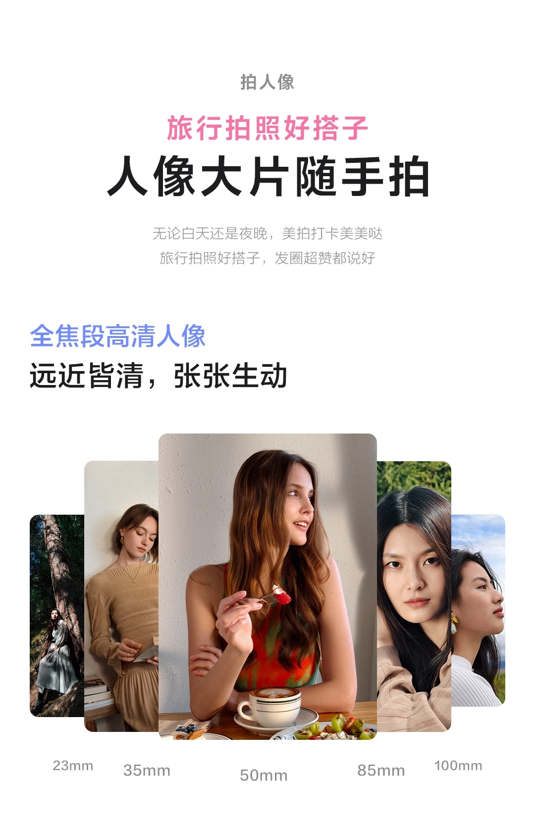 图片[12]-vivo X300-西风网络安全