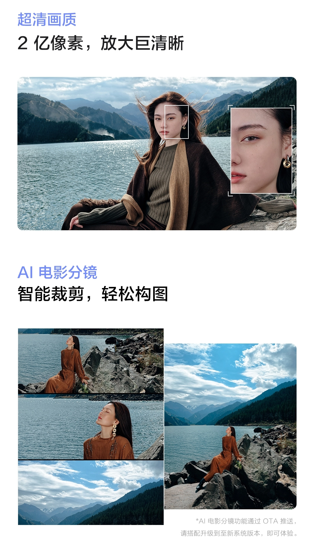 图片[11]-vivo X300-西风网络安全