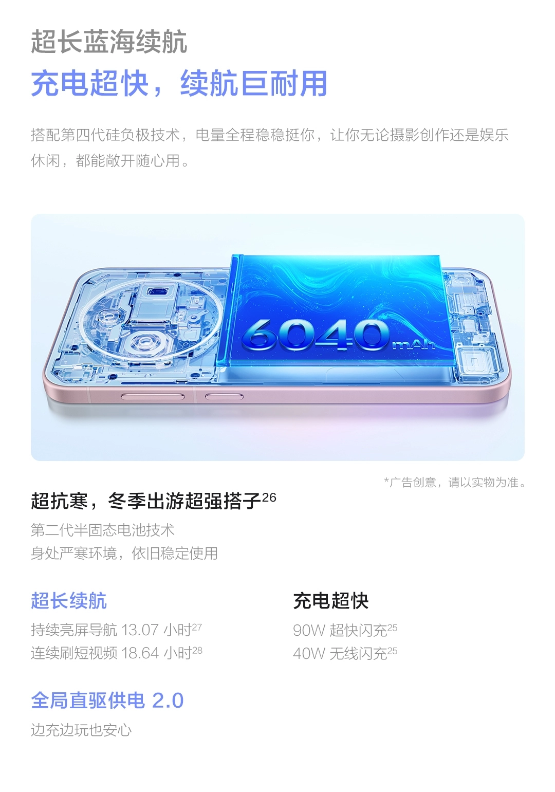 图片[32]-vivo X300-西风网络安全
