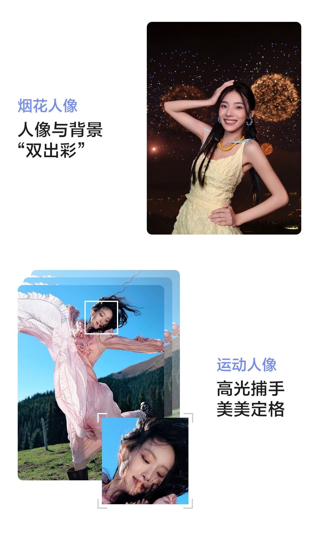 图片[14]-vivo X300-西风网络安全
