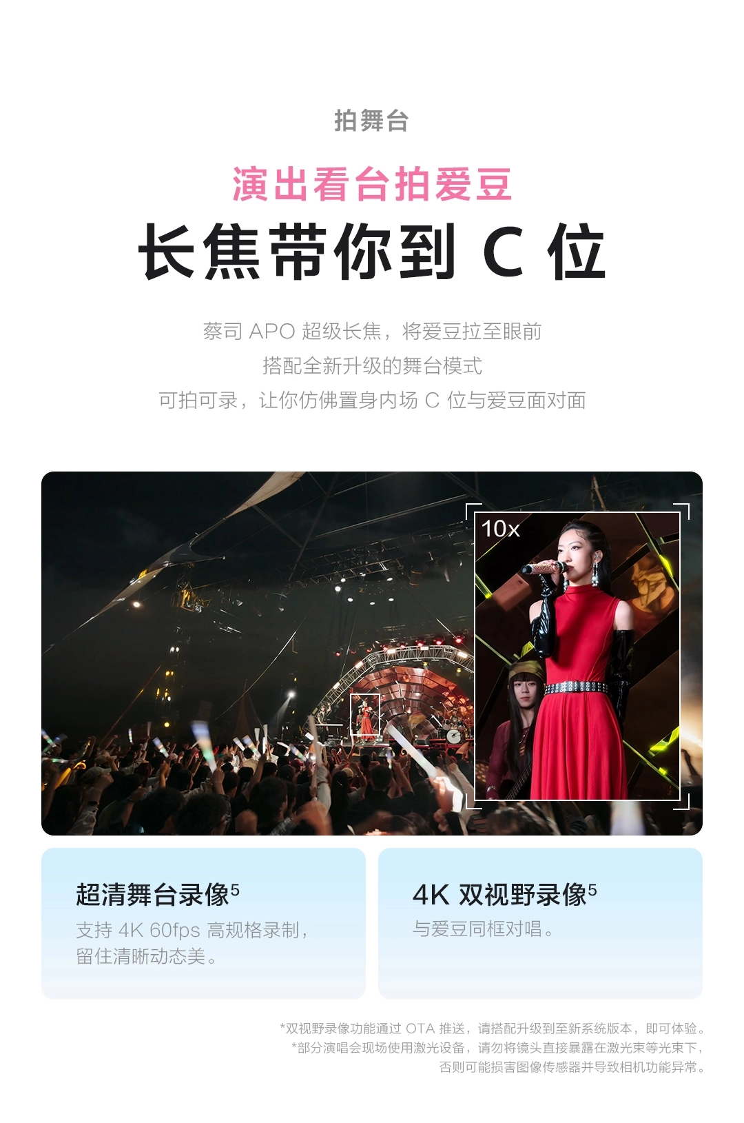 图片[18]-vivo X300-西风网络安全
