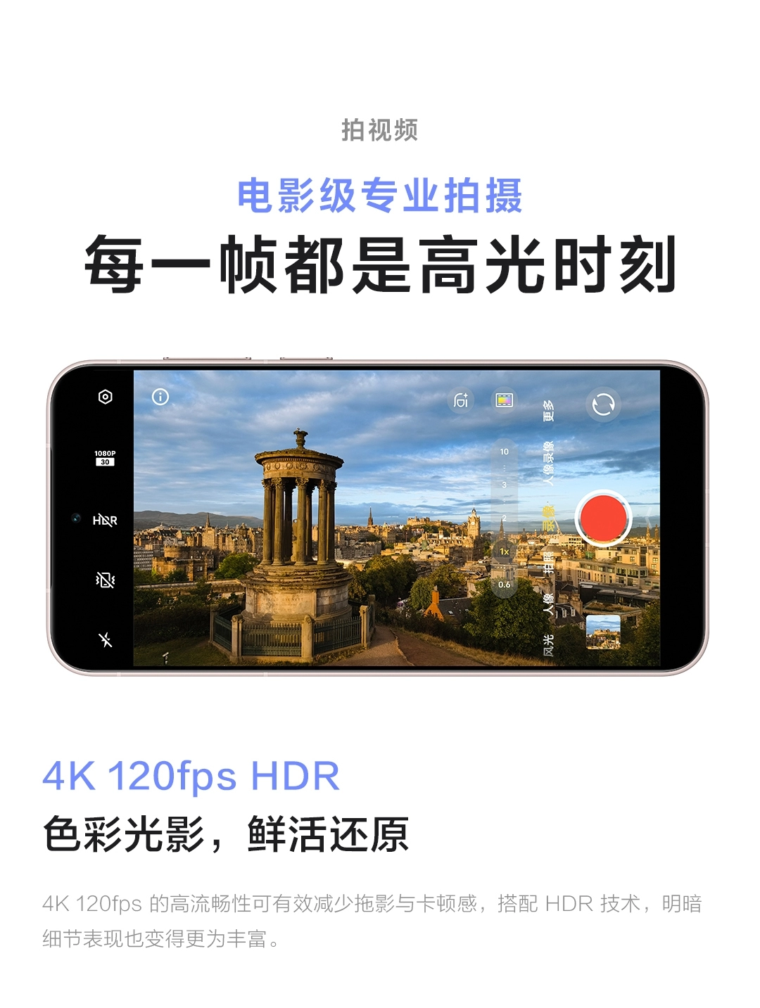 图片[19]-vivo X300-西风网络安全