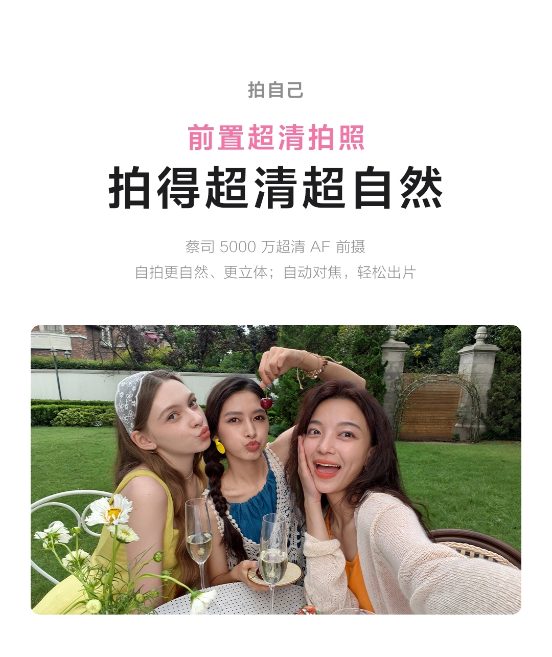 图片[17]-vivo X300-西风网络安全