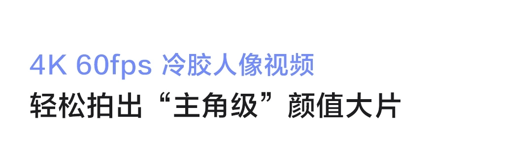 图片[21]-vivo X300-西风网络安全