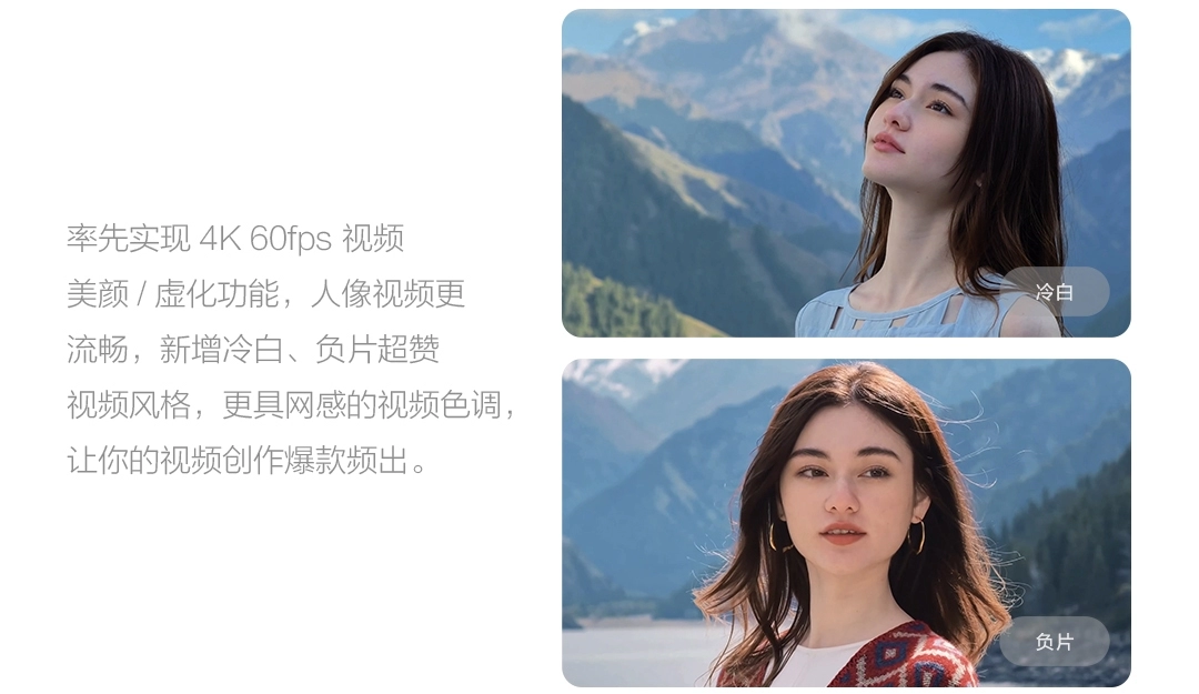 图片[22]-vivo X300-西风网络安全