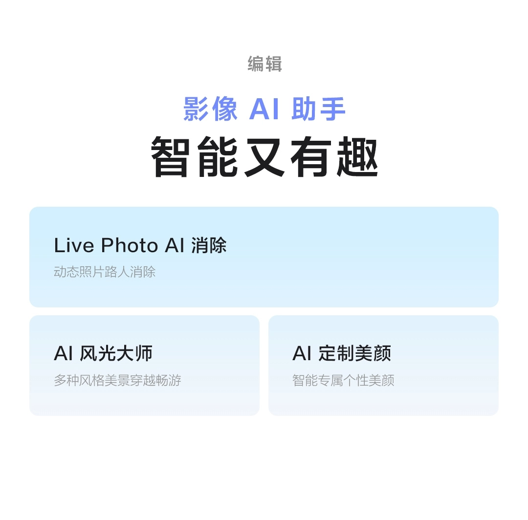 图片[23]-vivo X300-西风网络安全