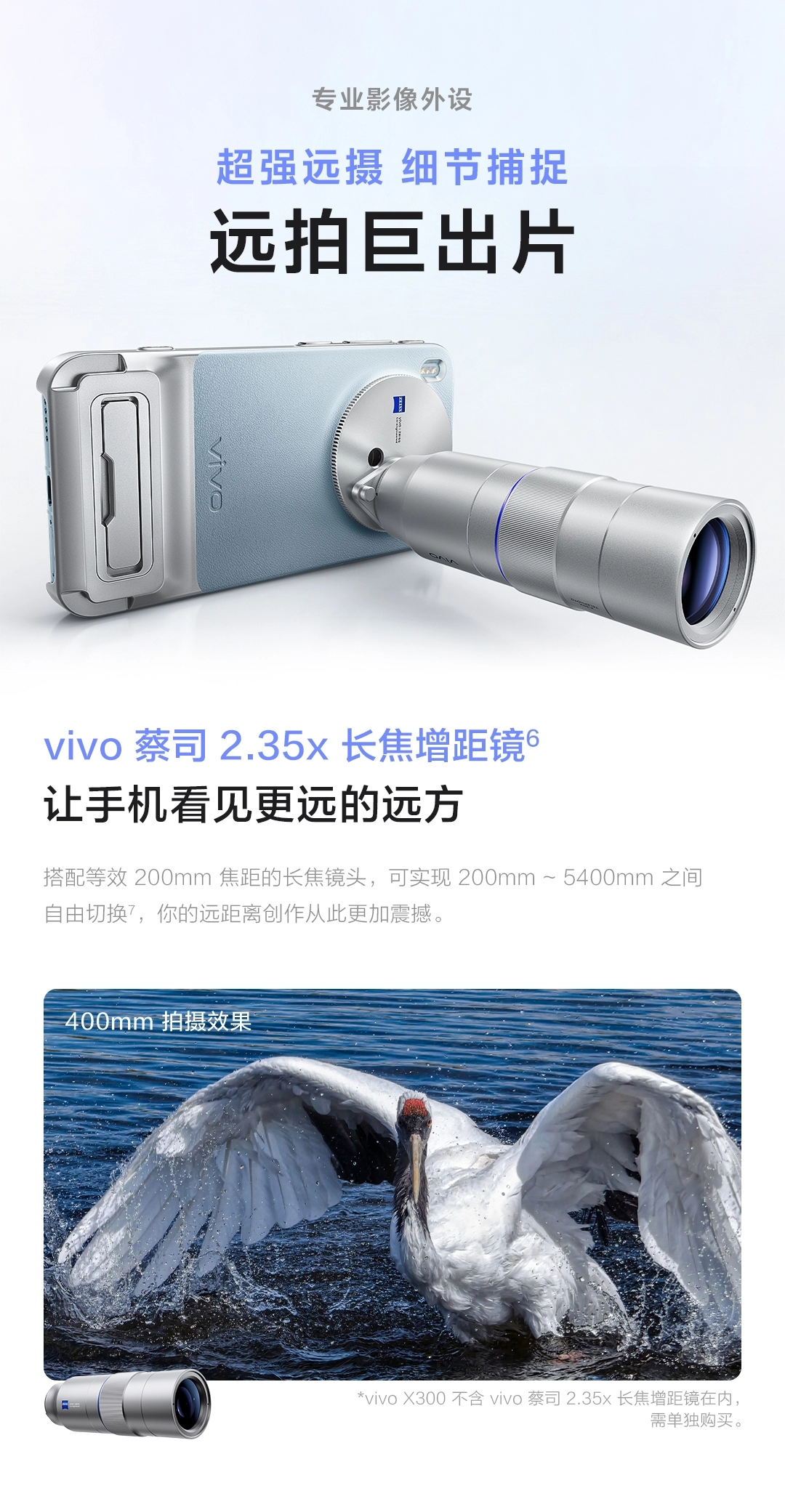 图片[24]-vivo X300-西风网络安全