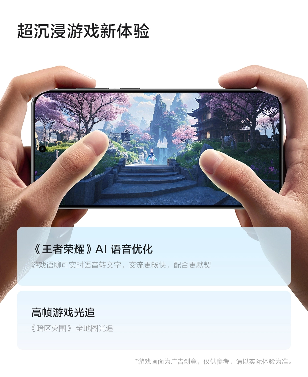 图片[30]-vivo X300-西风网络安全