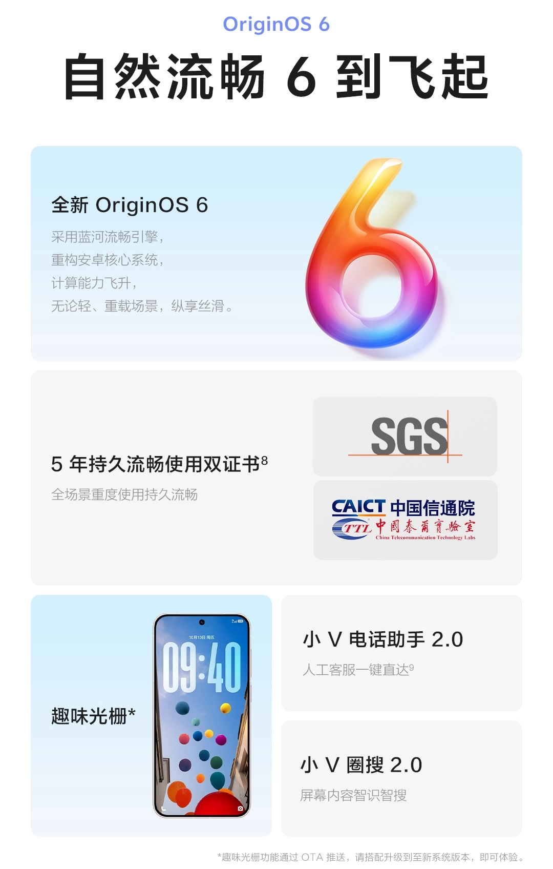 图片[25]-vivo X300-西风网络安全