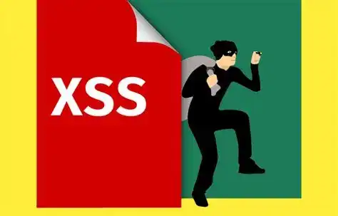 XSS漏洞的原理&利用&防御-西风网络安全