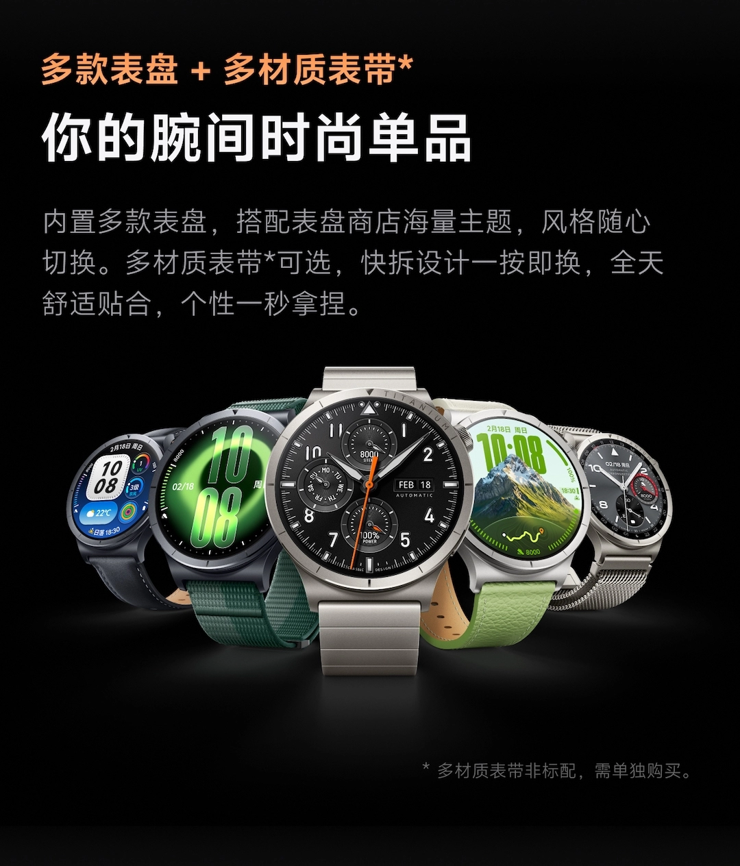 图片[8]-vivo WATCH 6-西风网络安全