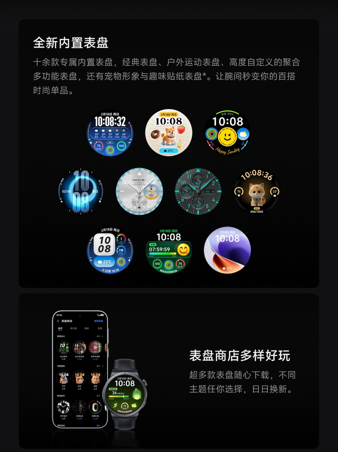 图片[9]-vivo WATCH 6-西风网络安全