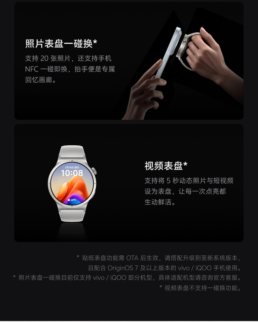 图片[10]-vivo WATCH 6-西风网络安全