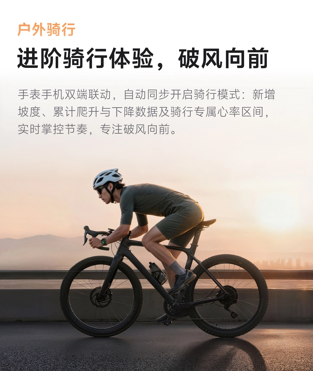 图片[13]-vivo WATCH 6-西风网络安全