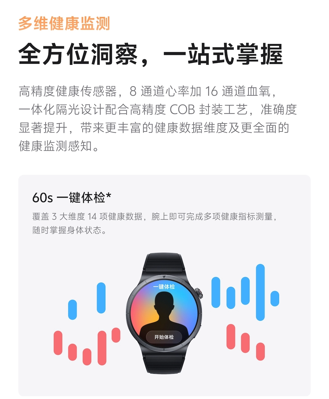图片[20]-vivo WATCH 6-西风网络安全
